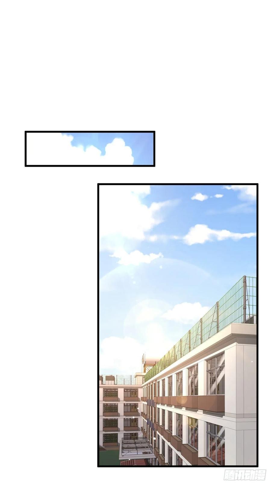 朝西，In or out - 第102话 爱心暴击 - 第16张图