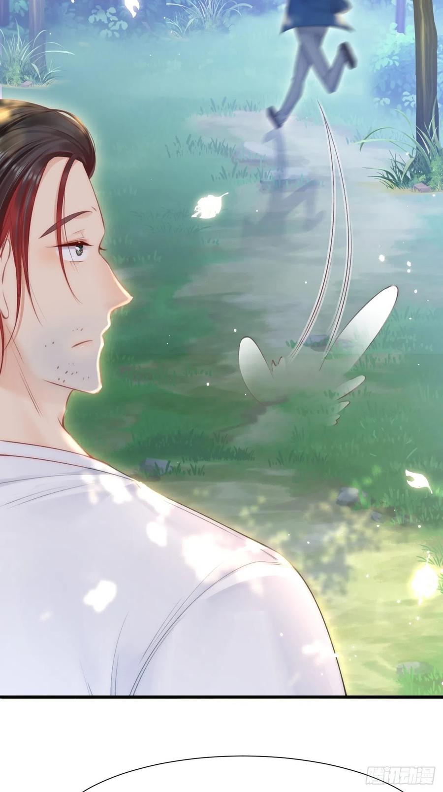 朝西，In or out - 第102话 爱心暴击 - 第26张图