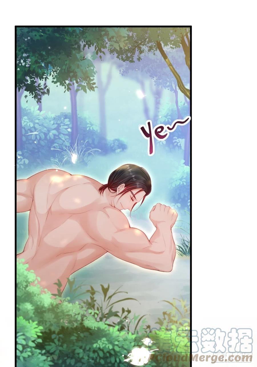 朝西，In or out - 第102话 爱心暴击 - 第33张图