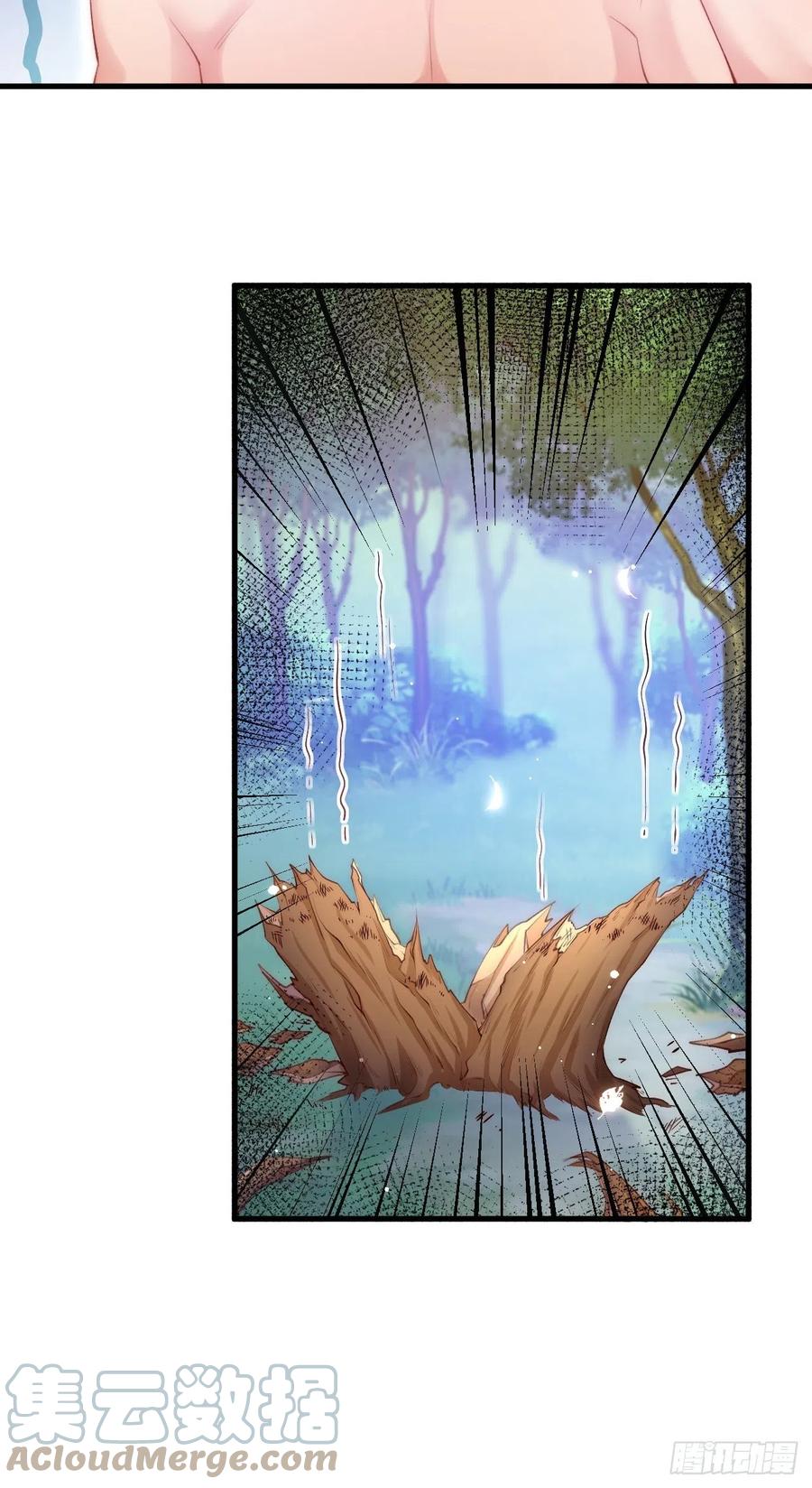 朝西，In or out - 第102话 爱心暴击 - 第41张图