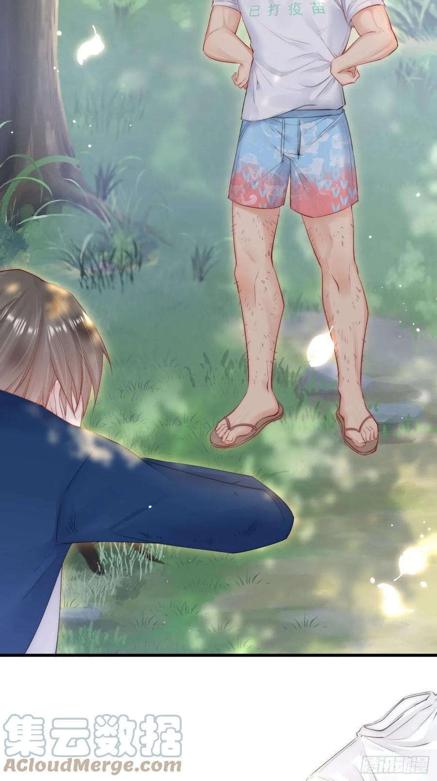 朝西，In or out - 第102话 爱心暴击 - 第31张图