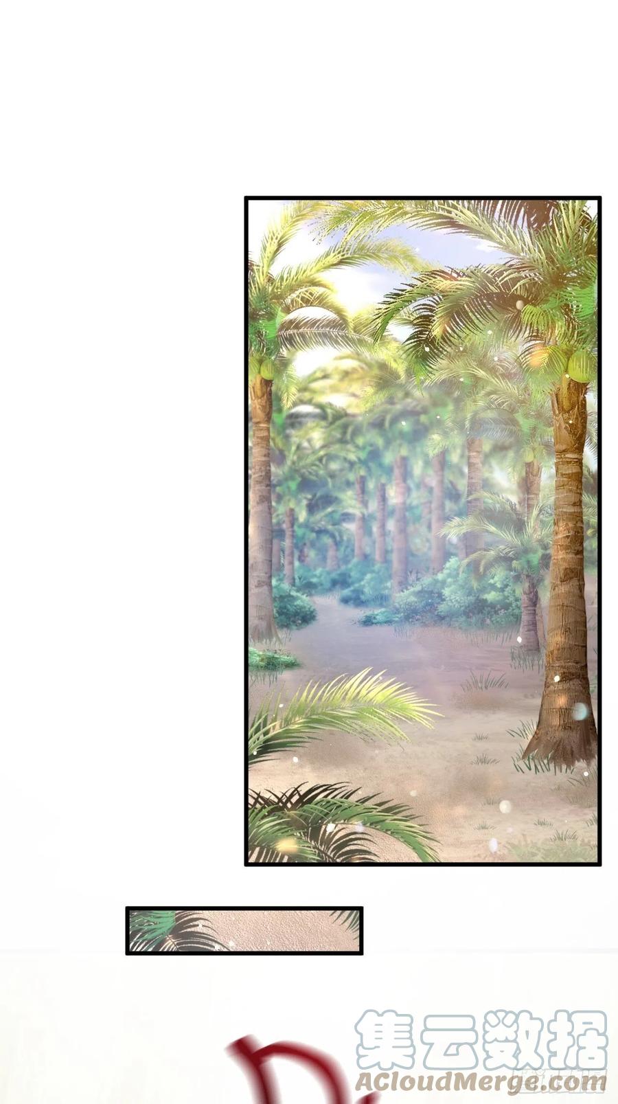 朝西，In or out - 第102话 爱心暴击 - 第3张图