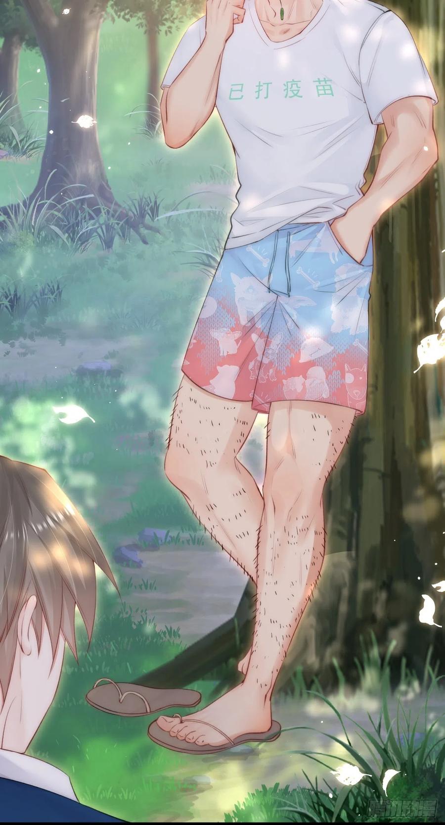 朝西，In or out - 第102话 爱心暴击 - 第22张图