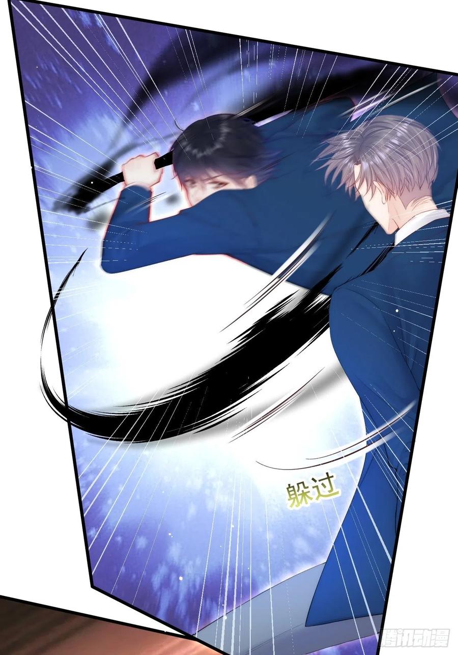 朝西，In or out - 第103话 周 笑 寒 - 第24张图