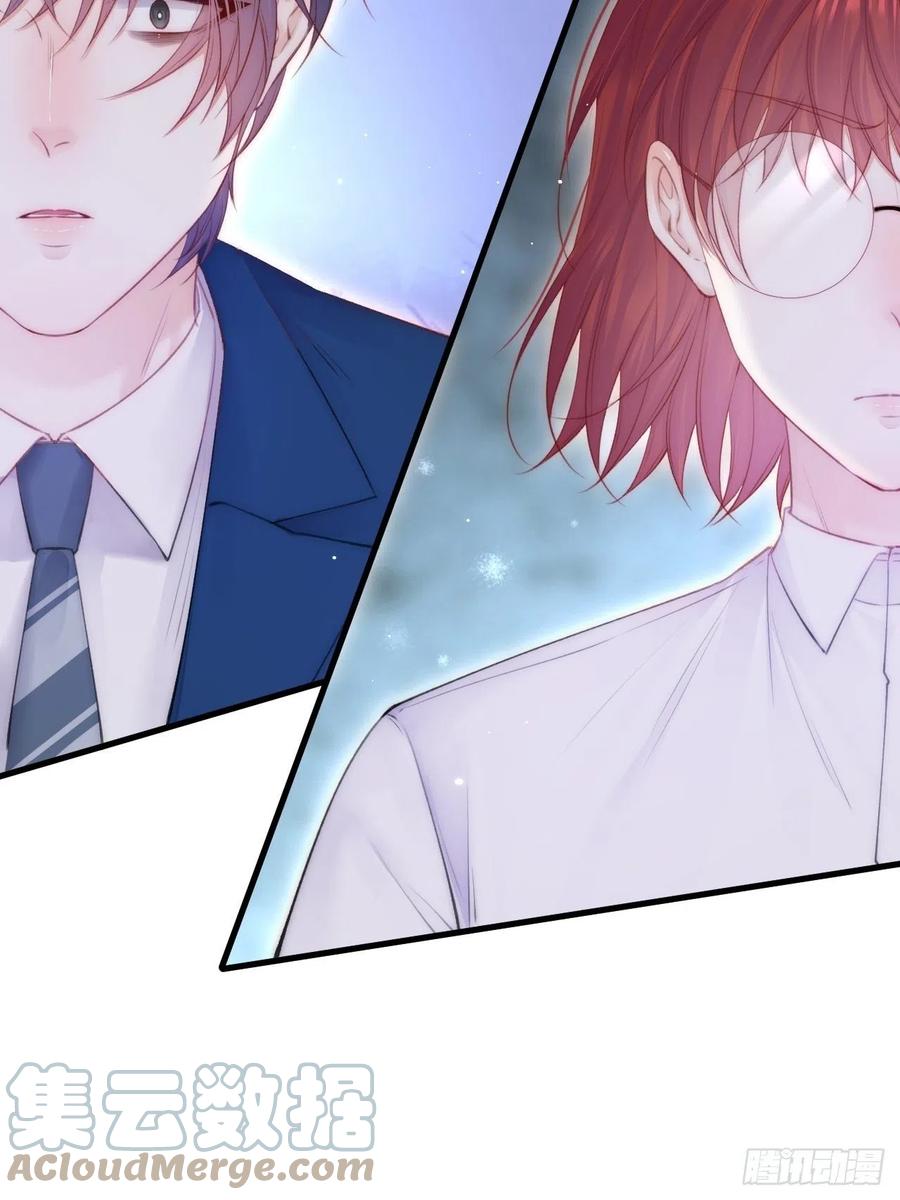 朝西，In or out - 第103话 周 笑 寒 - 第35张图