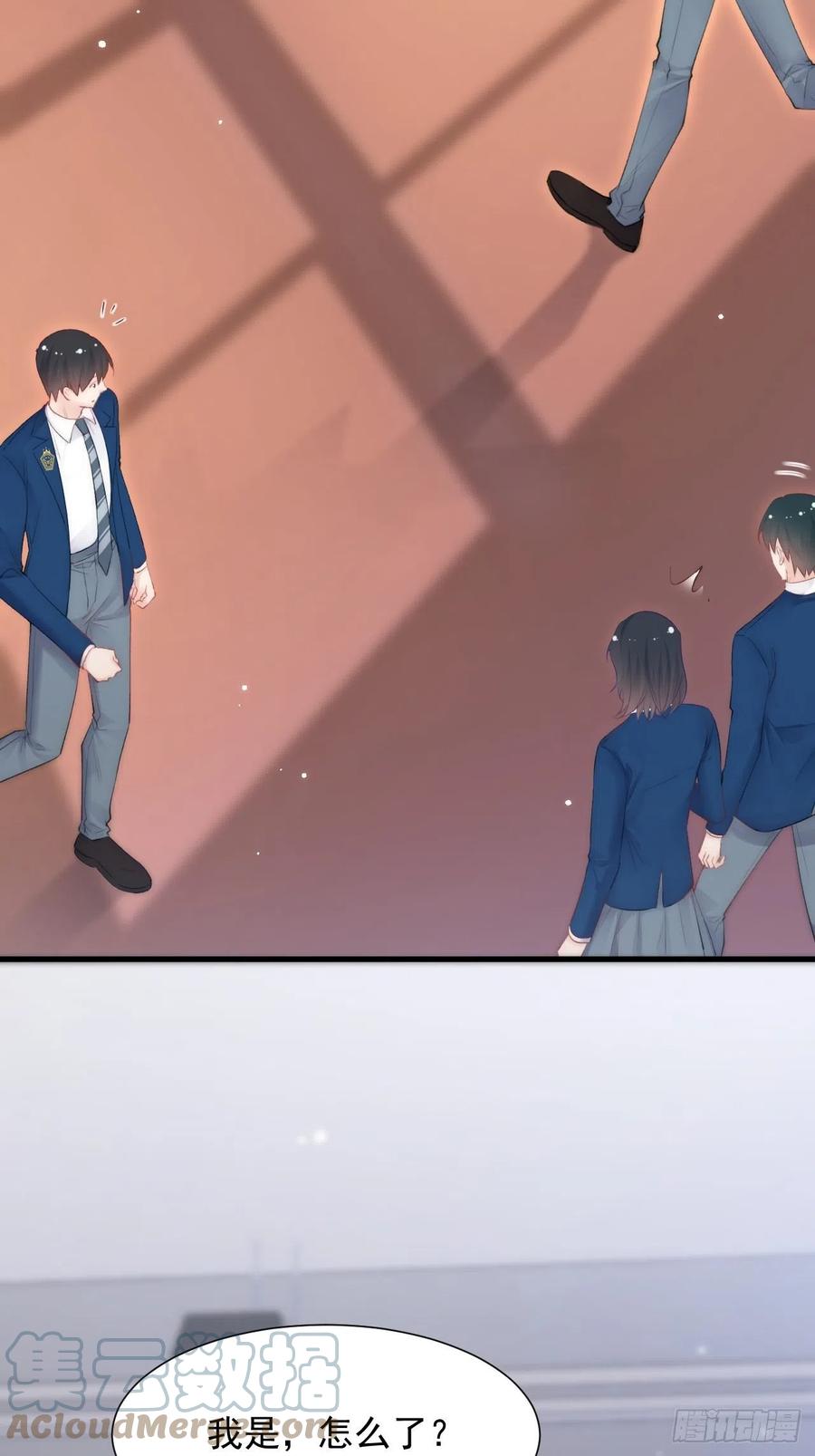 朝西，In or out - 第103话 周 笑 寒 - 第9张图