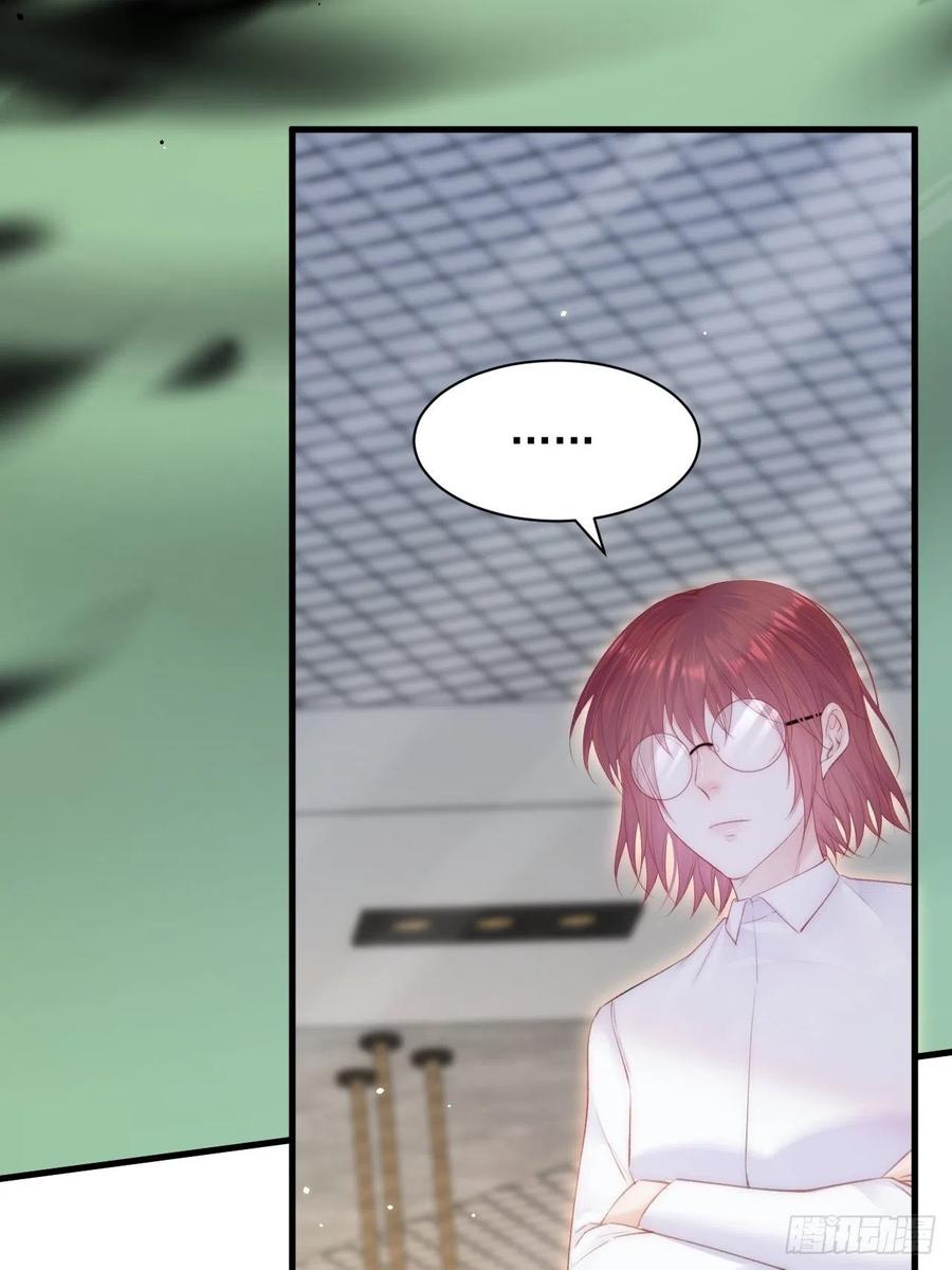 朝西，In or out - 第103话 周 笑 寒 - 第38张图