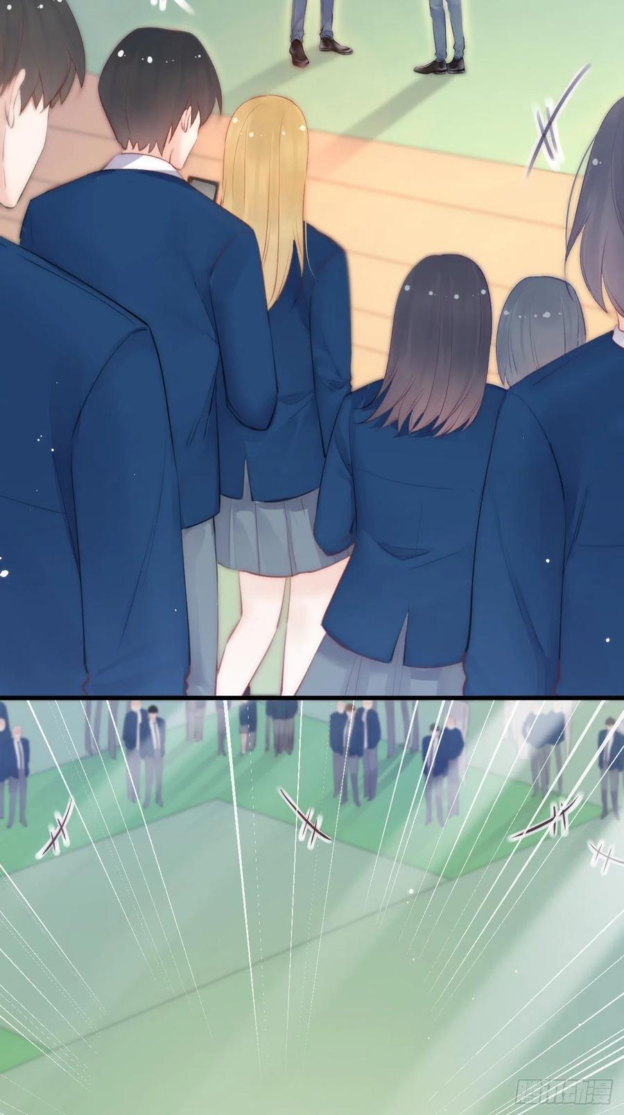 朝西，In or out - 第103话 周 笑 寒 - 第16张图