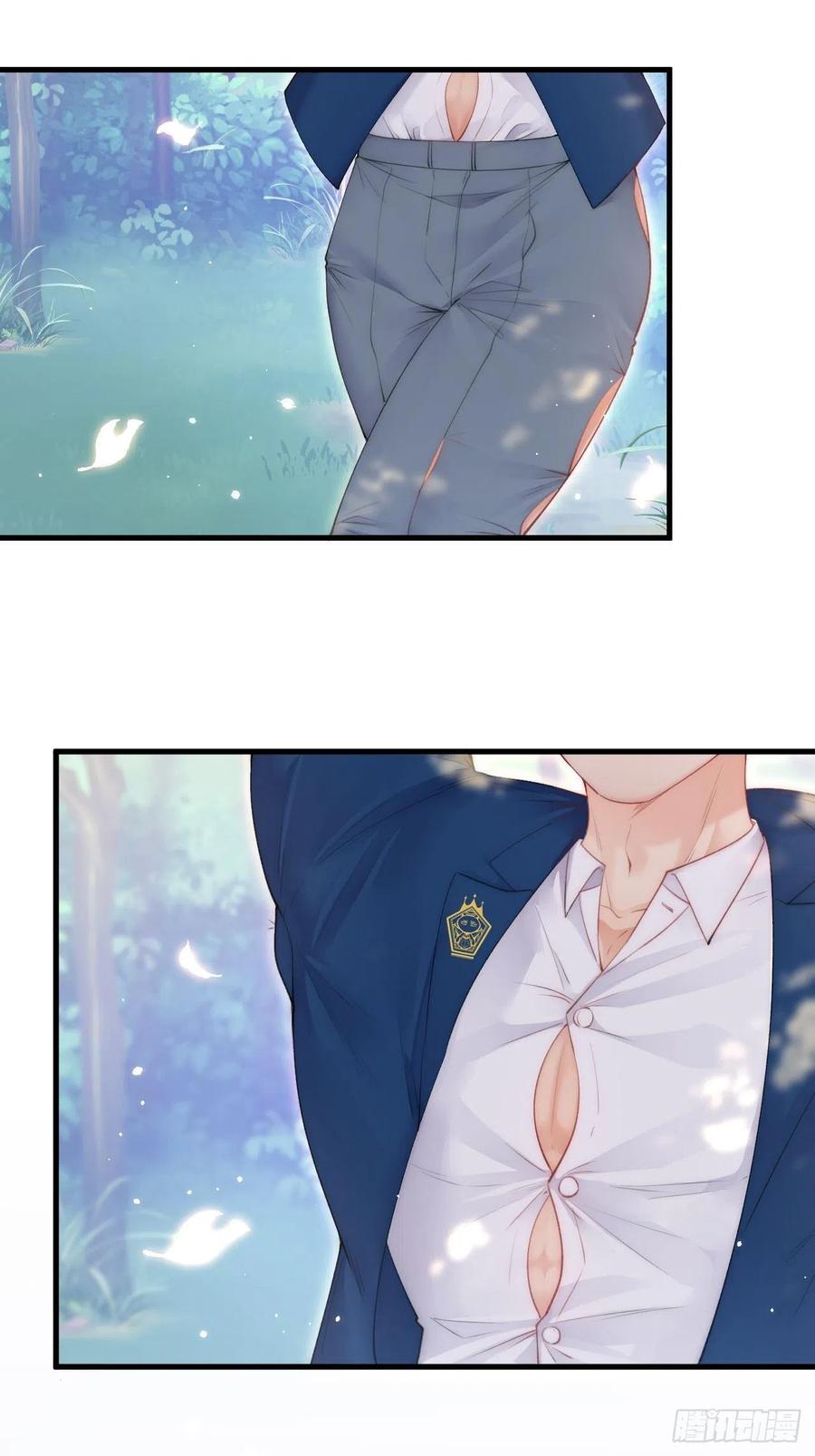 朝西，In or out - 第103话 周 笑 寒 - 第4张图