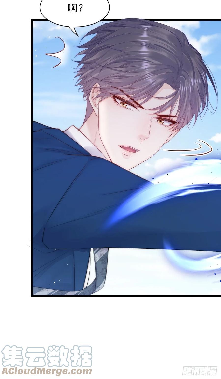 朝西，In or out - 第103话 周 笑 寒 - 第41张图