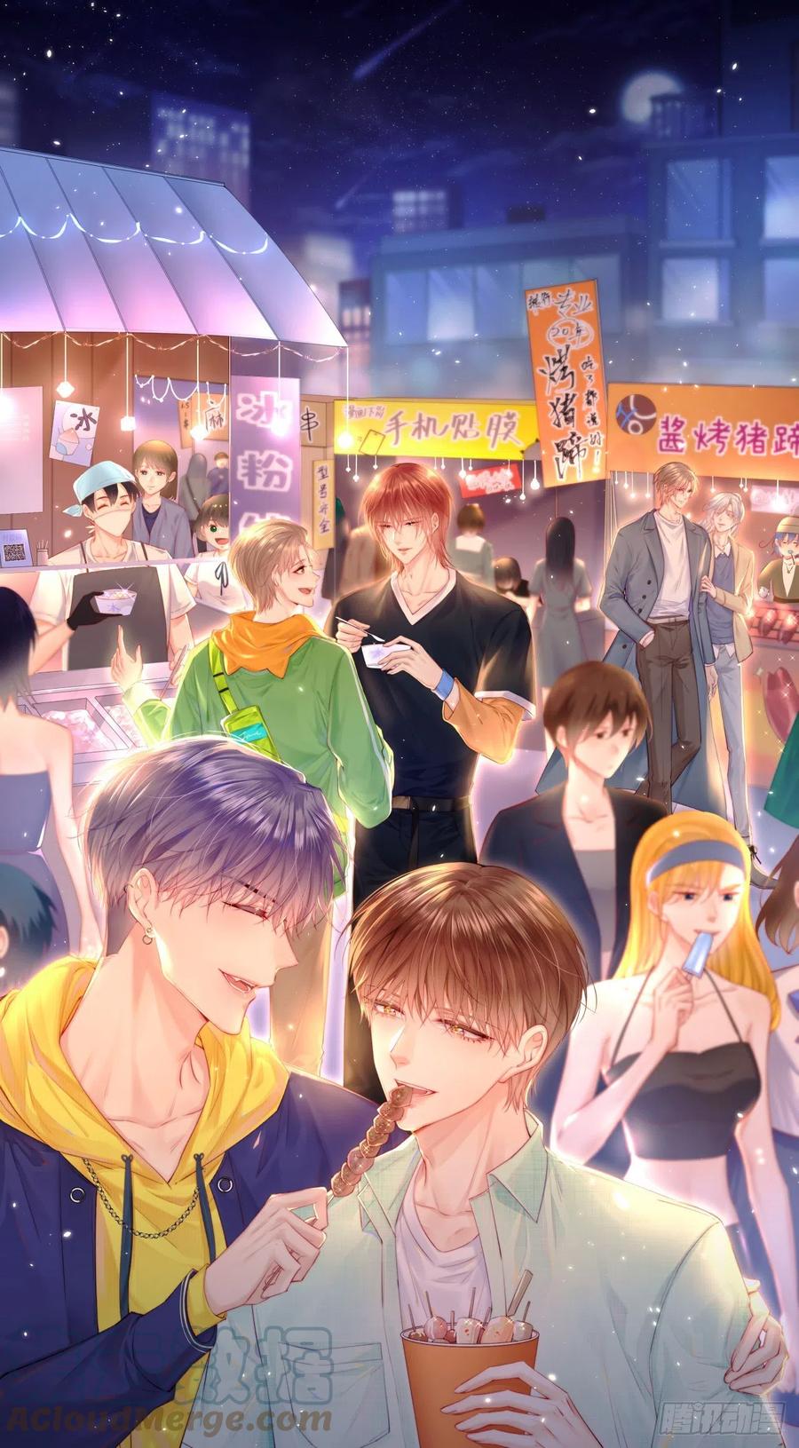 朝西，In or out - 第104话 令人心动的”人类” - 第1张图