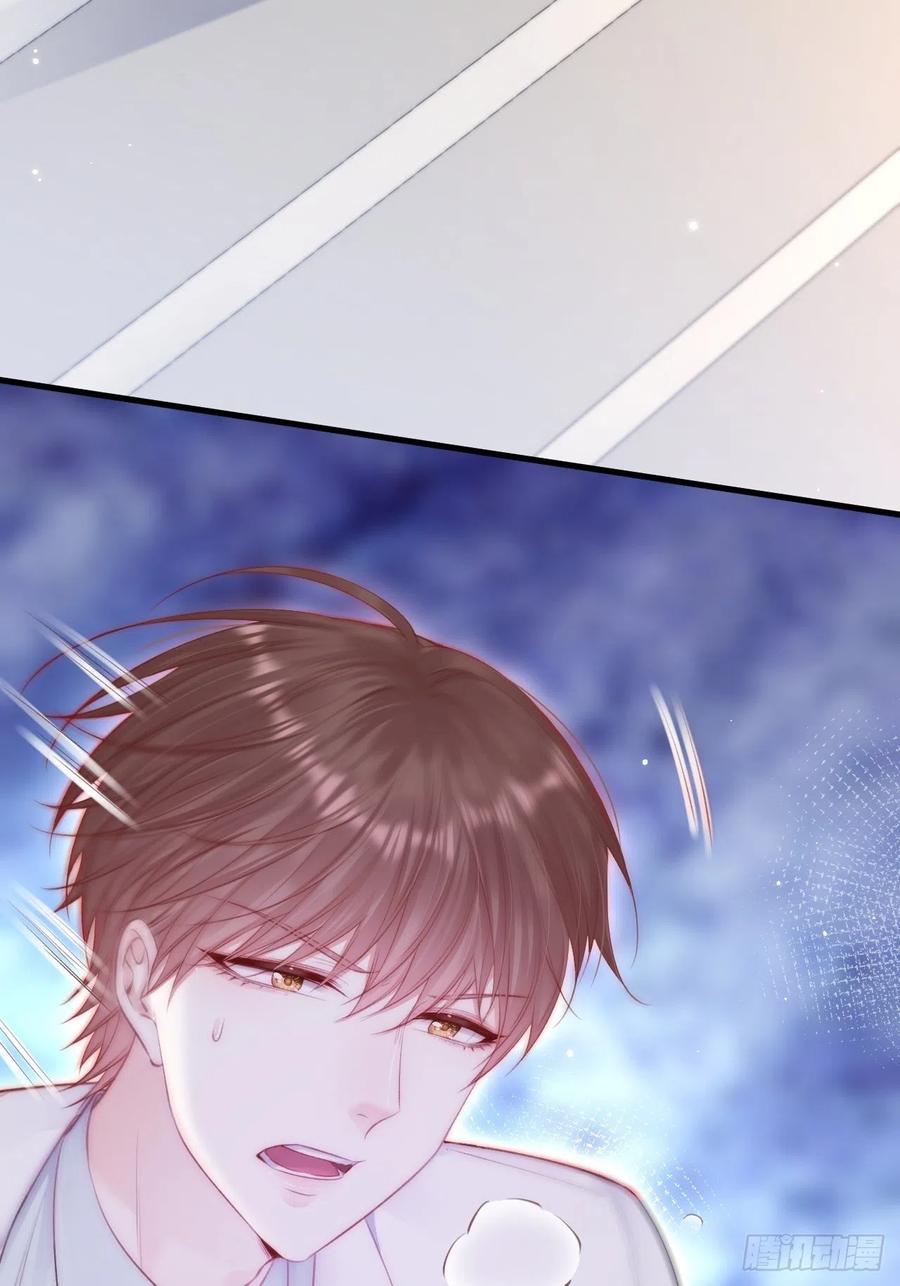 朝西，In or out - 第104话 令人心动的”人类” - 第21张图