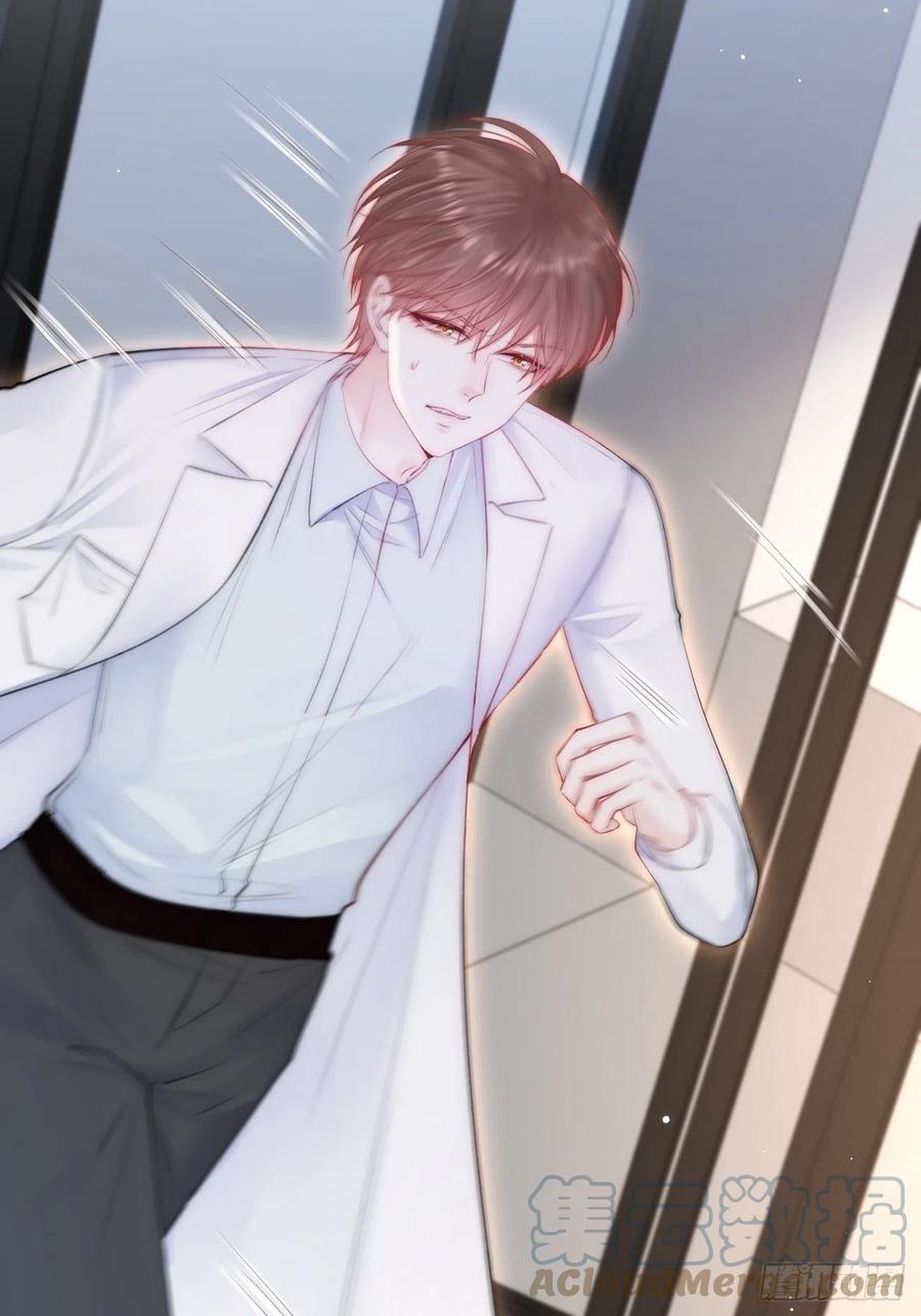 朝西，In or out - 第104话 令人心动的”人类” - 第19张图