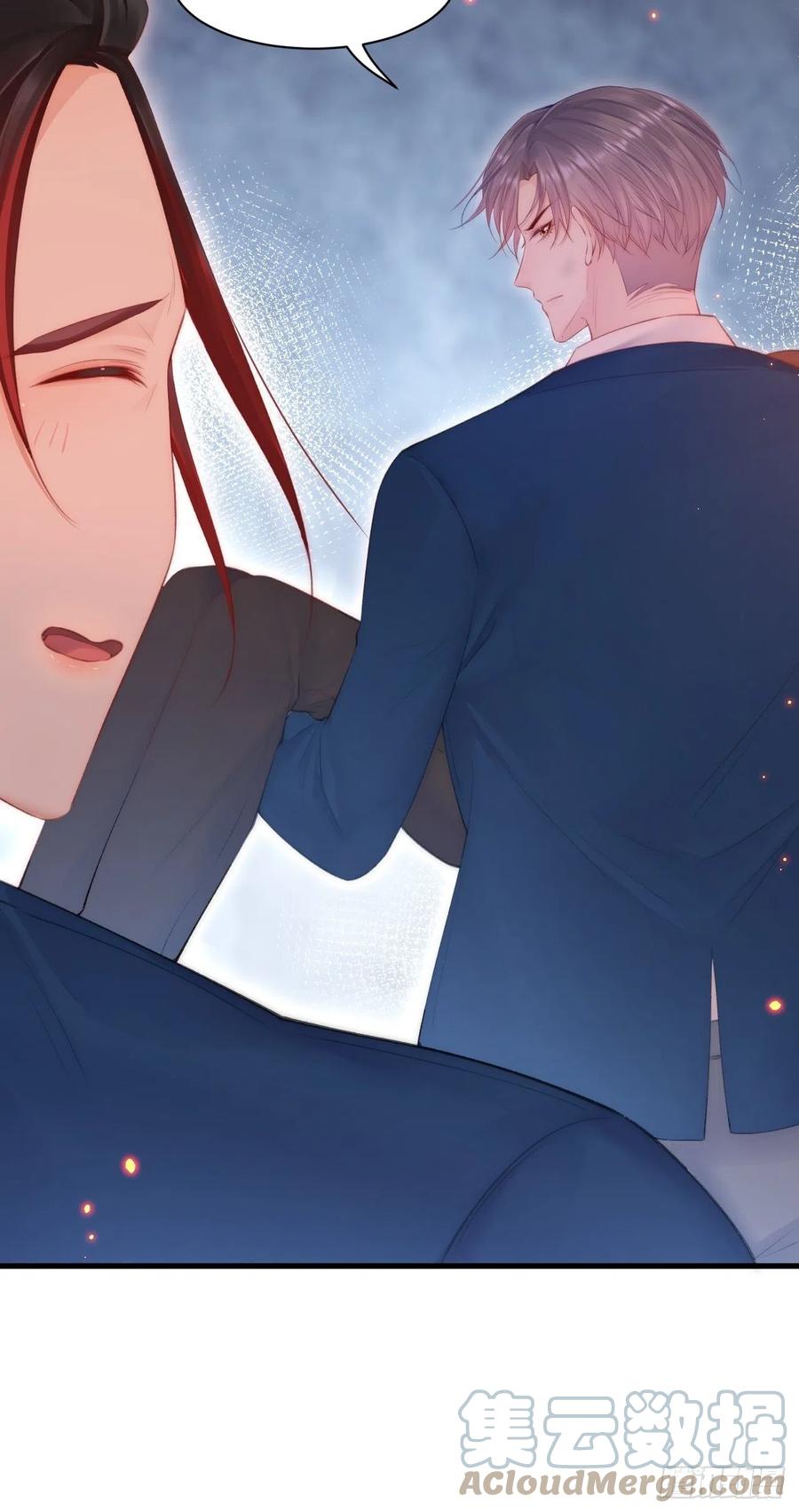 朝西，In or out - 第104话 令人心动的”人类” - 第46张图