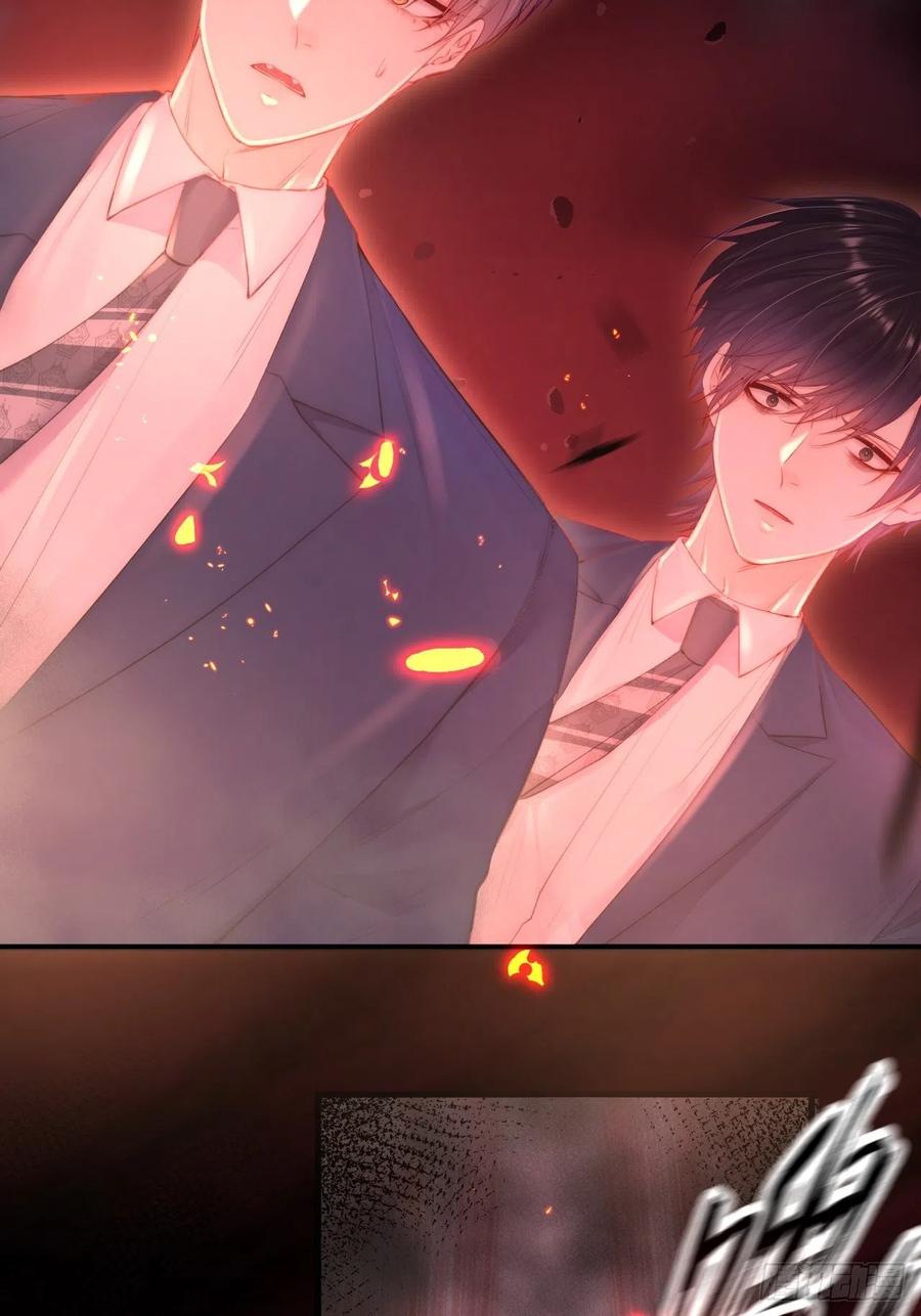 朝西，In or out - 第104话 令人心动的”人类” - 第26张图