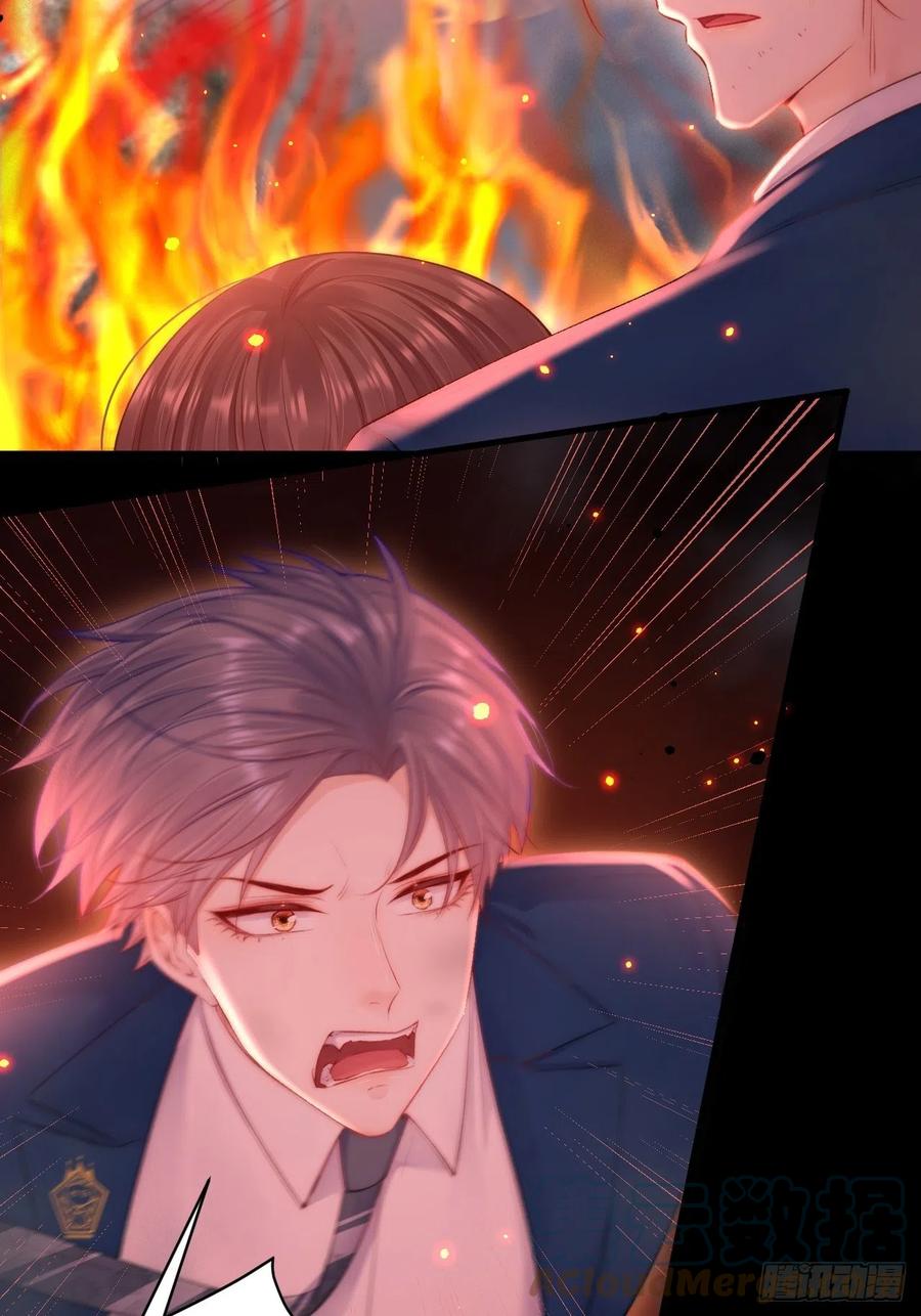 朝西，In or out - 第104话 令人心动的”人类” - 第34张图