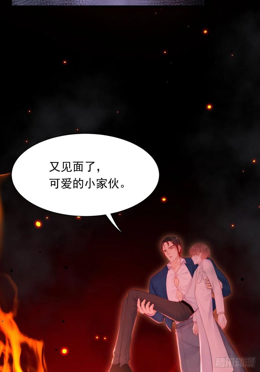 朝西，In or out - 第104话 令人心动的”人类” - 第32张图