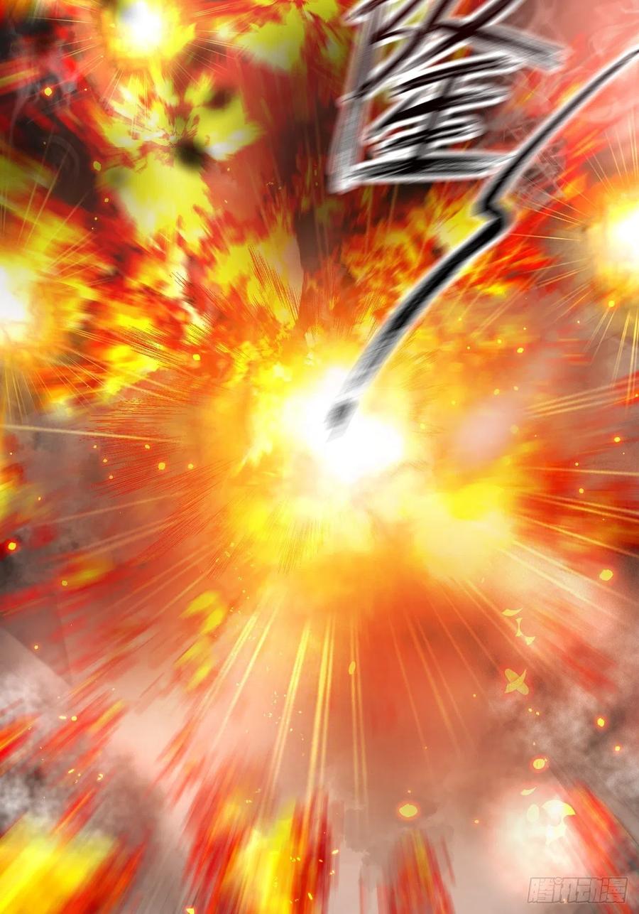 朝西，In or out - 第104话 令人心动的”人类” - 第24张图