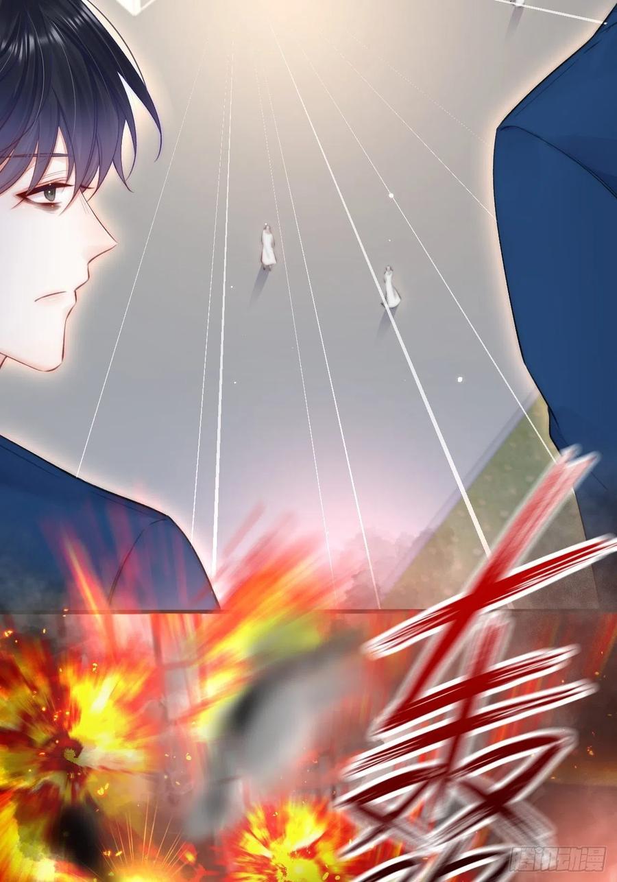 朝西，In or out - 第104话 令人心动的”人类” - 第23张图