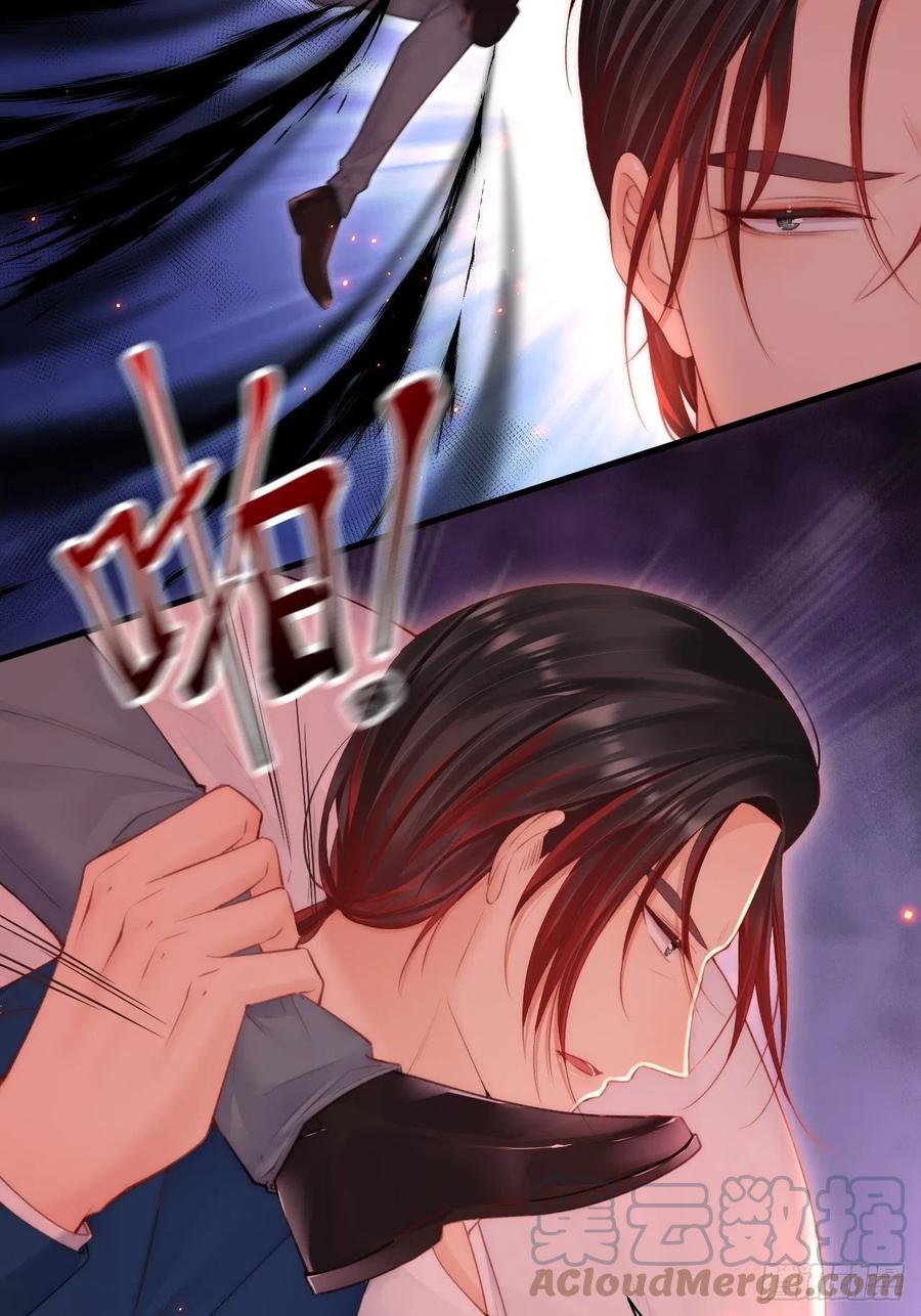 朝西，In or out - 第104话 令人心动的”人类” - 第37张图