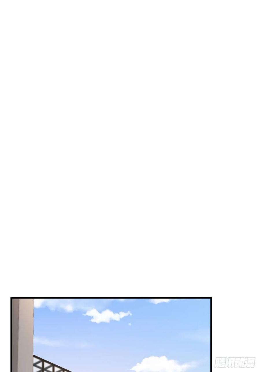 朝西，In or out - 第104话 令人心动的”人类” - 第17张图