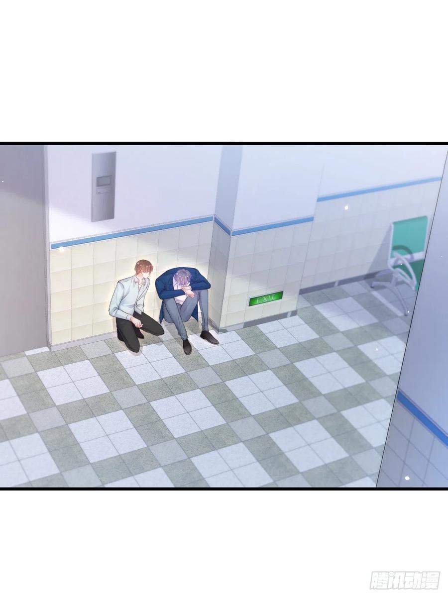 朝西，In or out - 第105话 男孩 - 第14张图