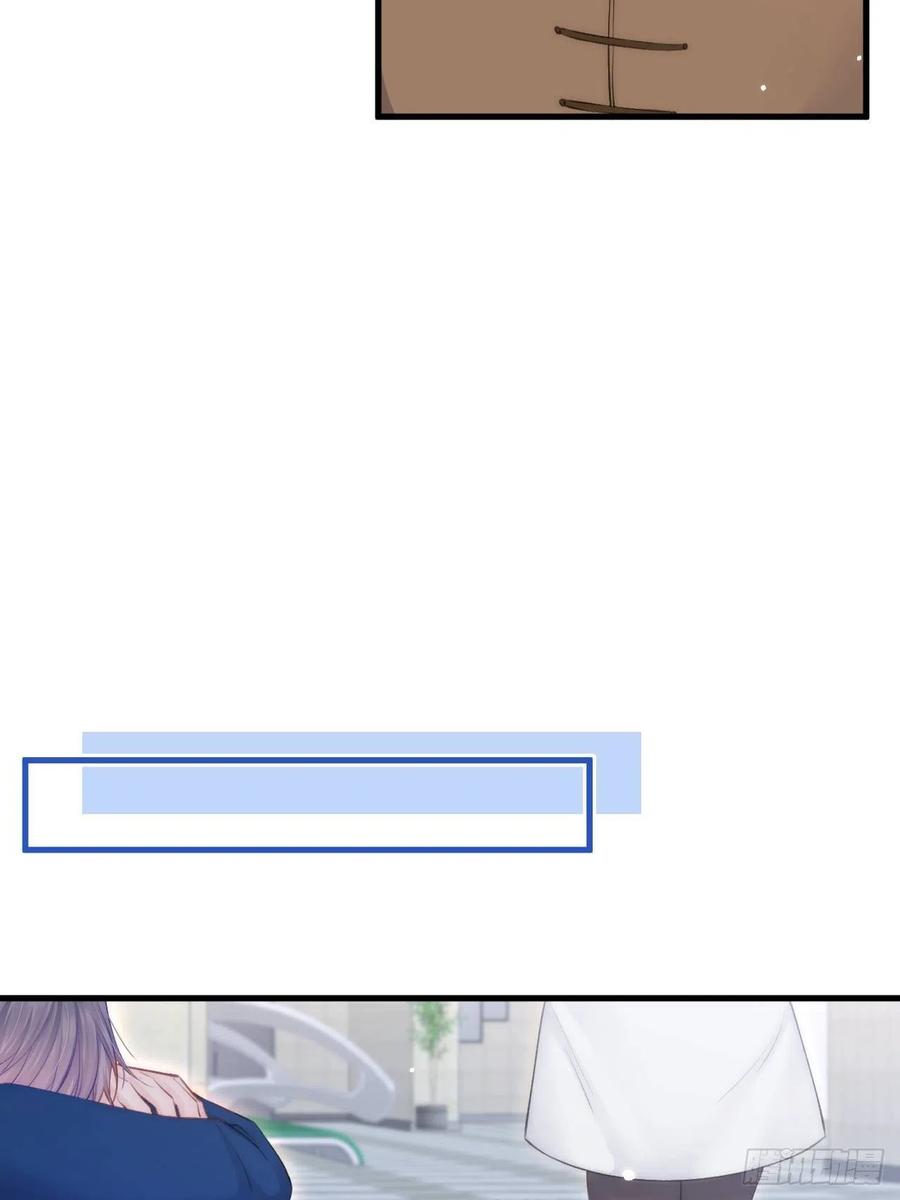 朝西，In or out - 第105话 男孩 - 第11张图