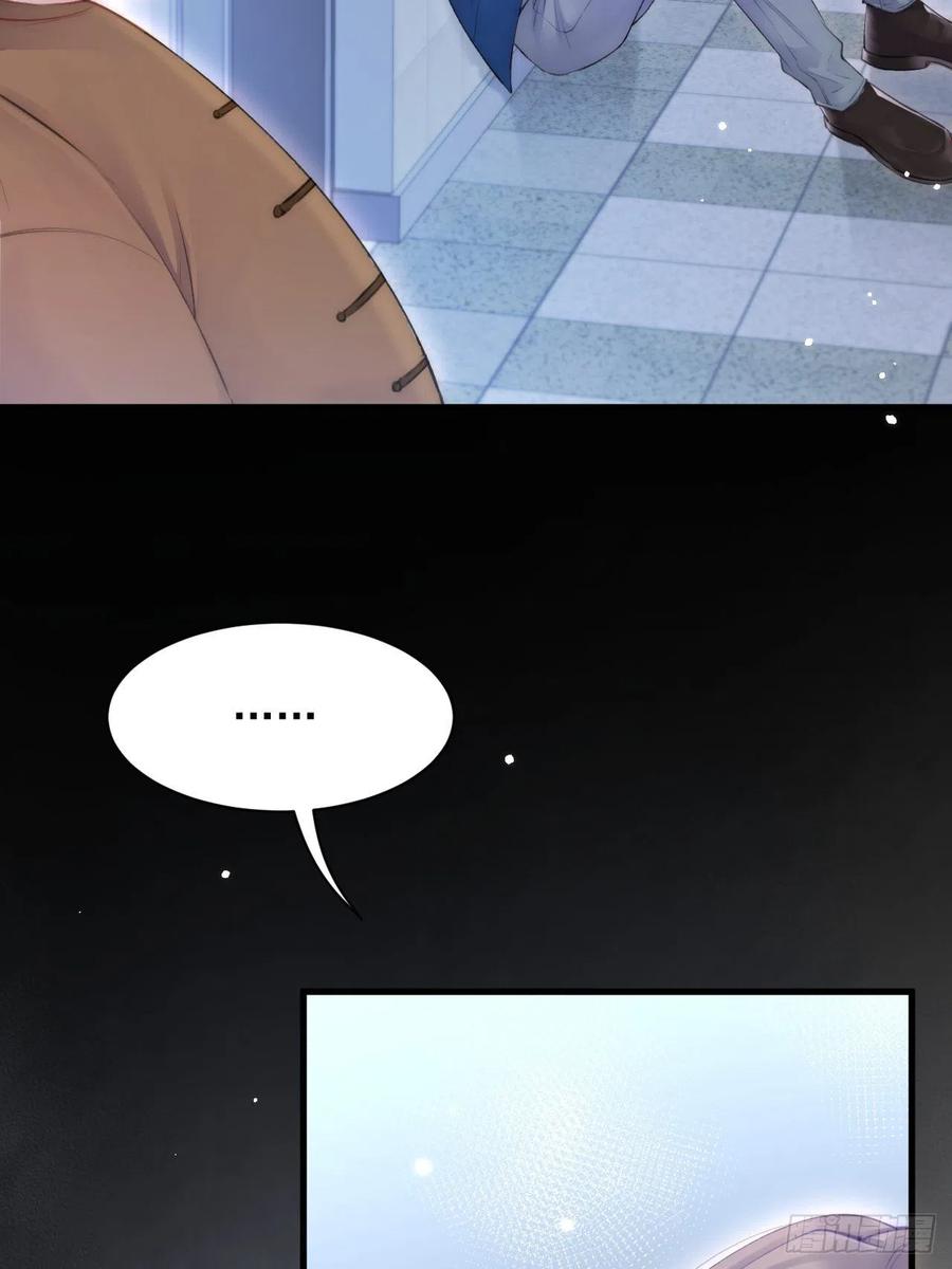 朝西，In or out - 第105话 男孩 - 第5张图