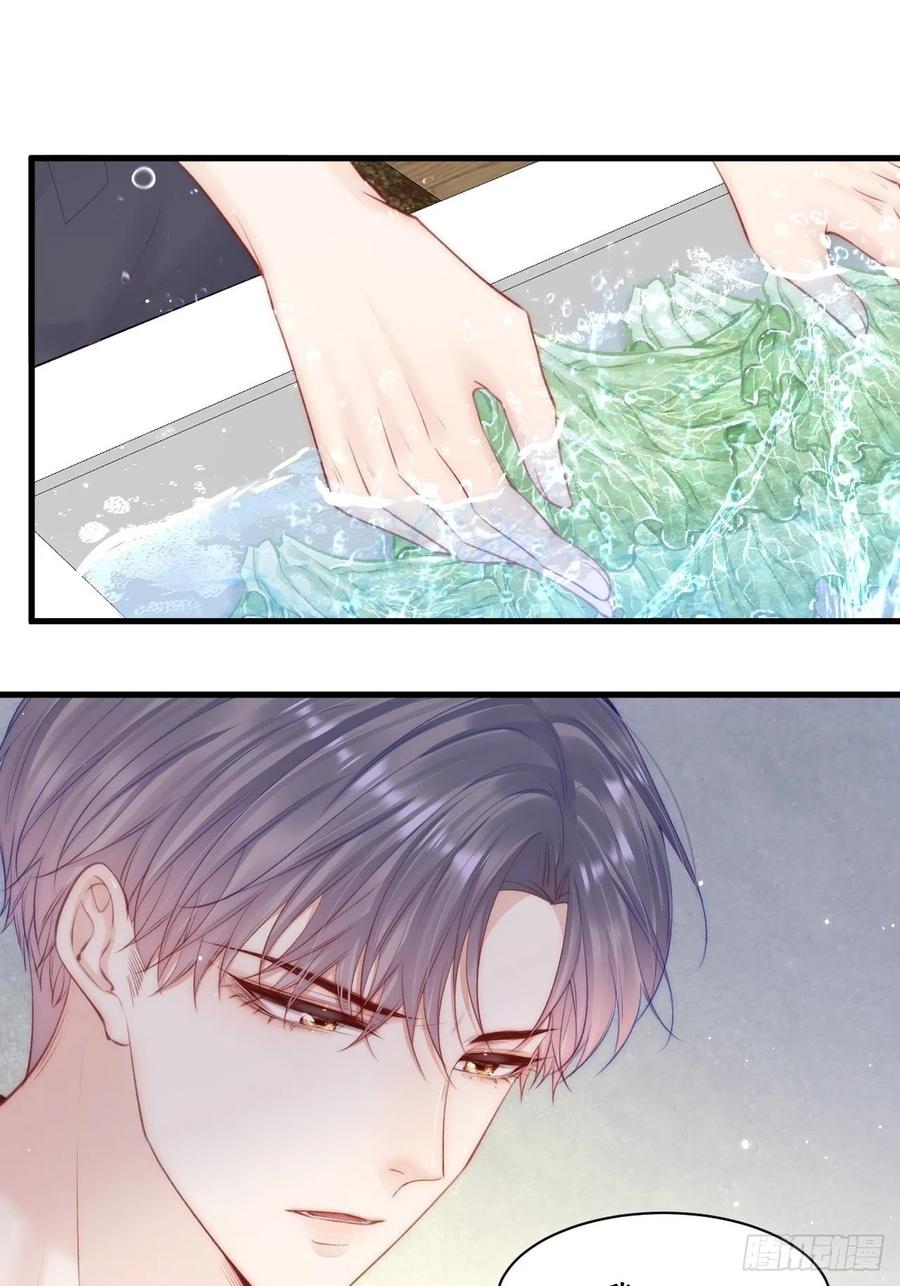 朝西，In or out - 第105话 男孩 - 第47张图