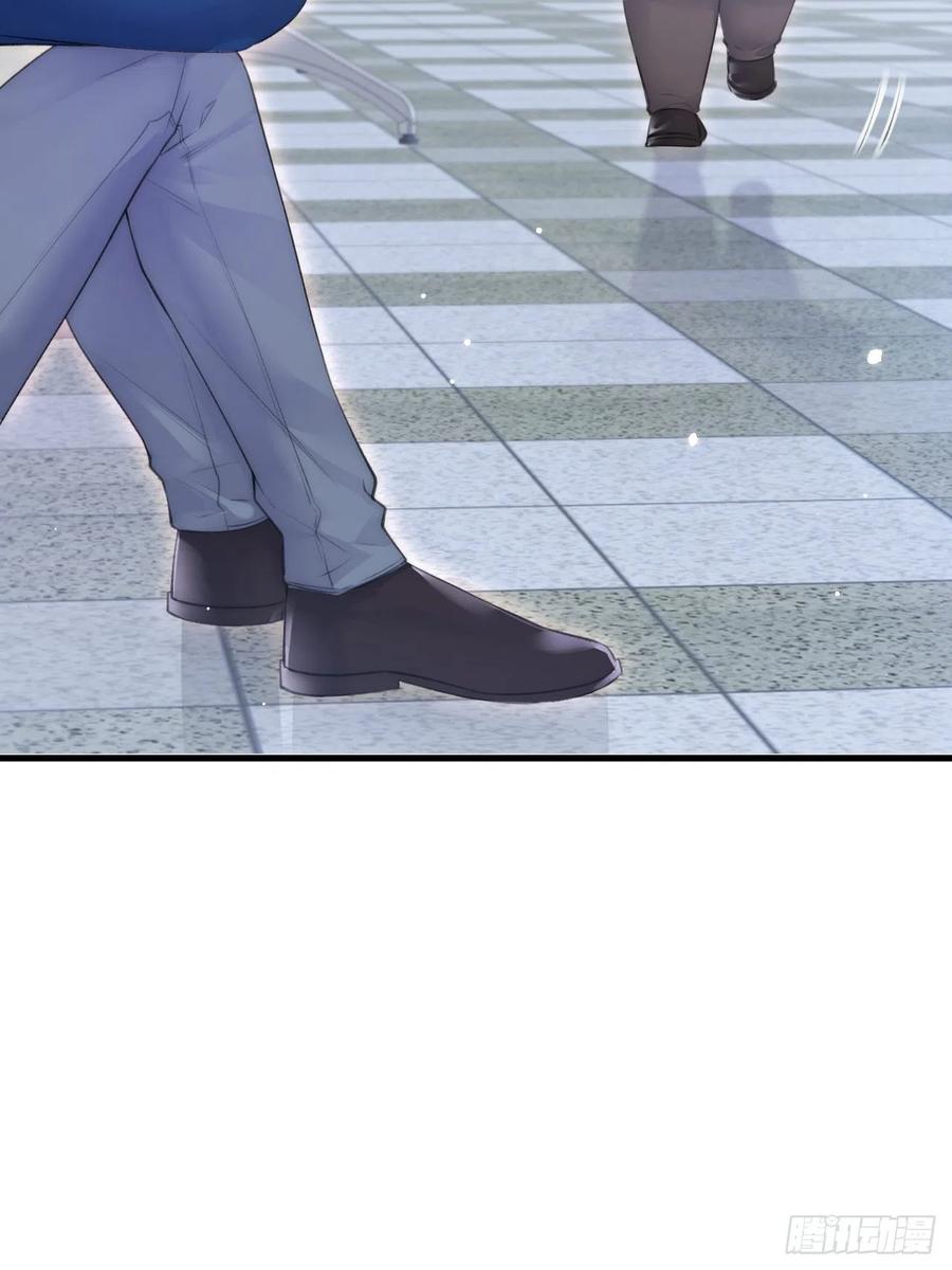 朝西，In or out - 第105话 男孩 - 第12张图