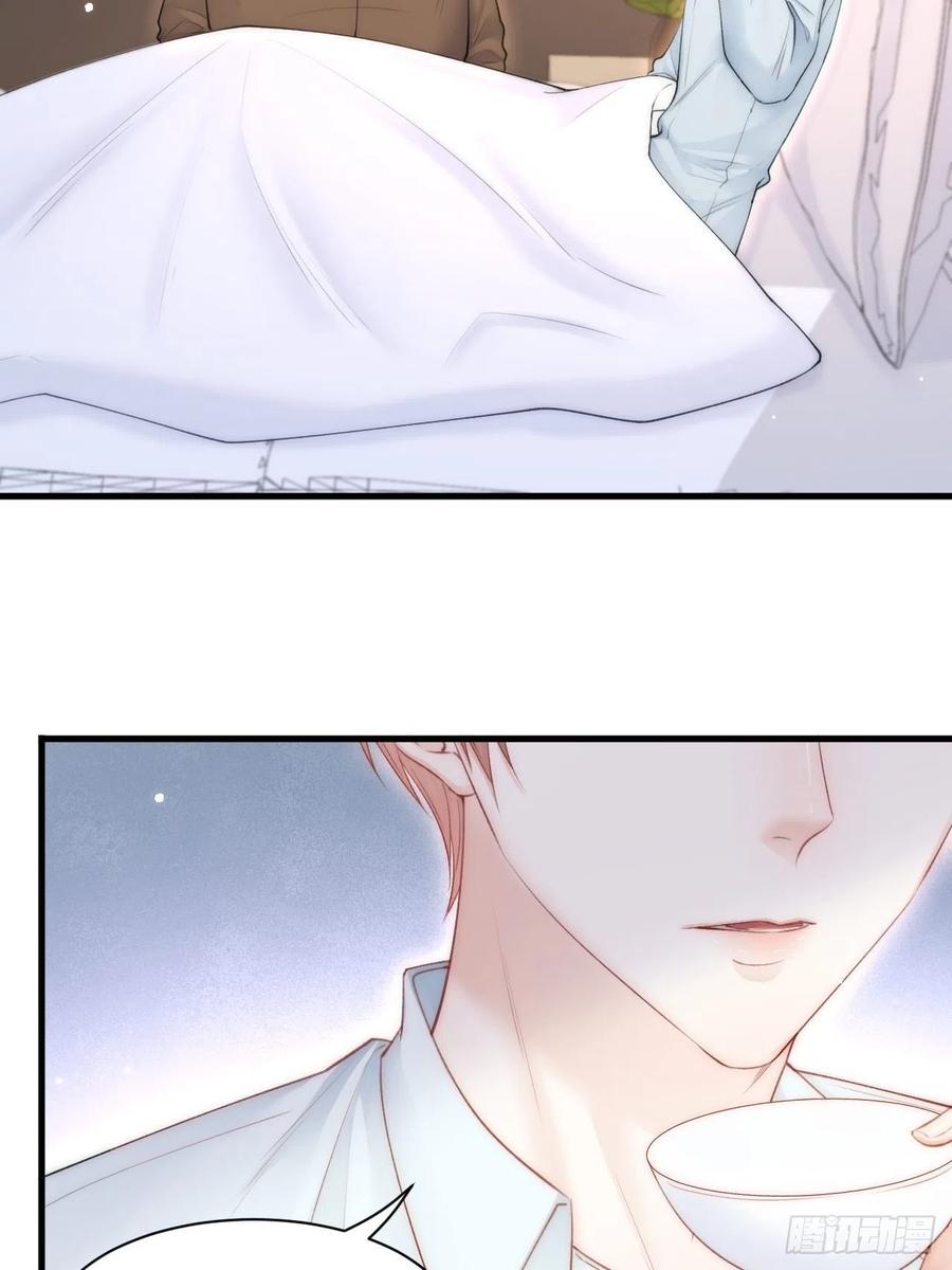 朝西，In or out - 第105话 男孩 - 第8张图