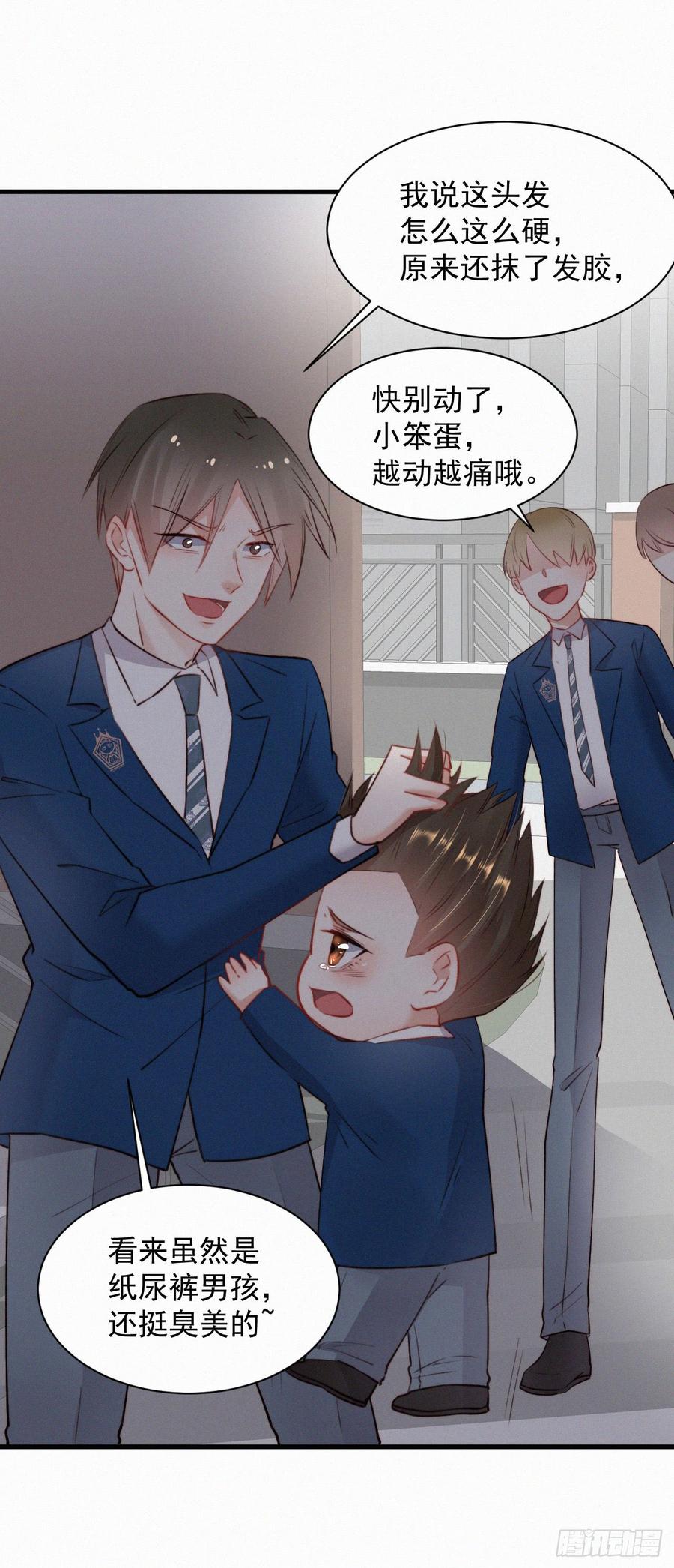 朝西，In or out - 第9话 言不由衷 - 第20张图