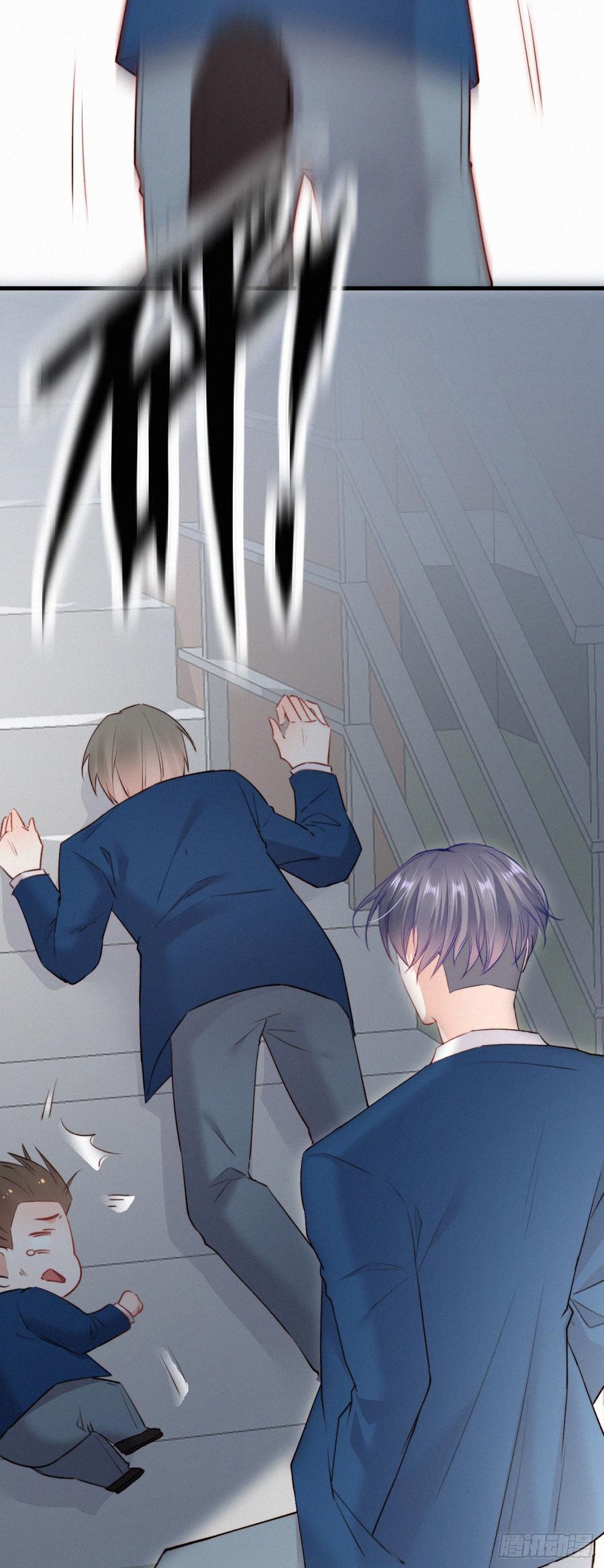 朝西，In or out - 第9话 言不由衷 - 第23张图