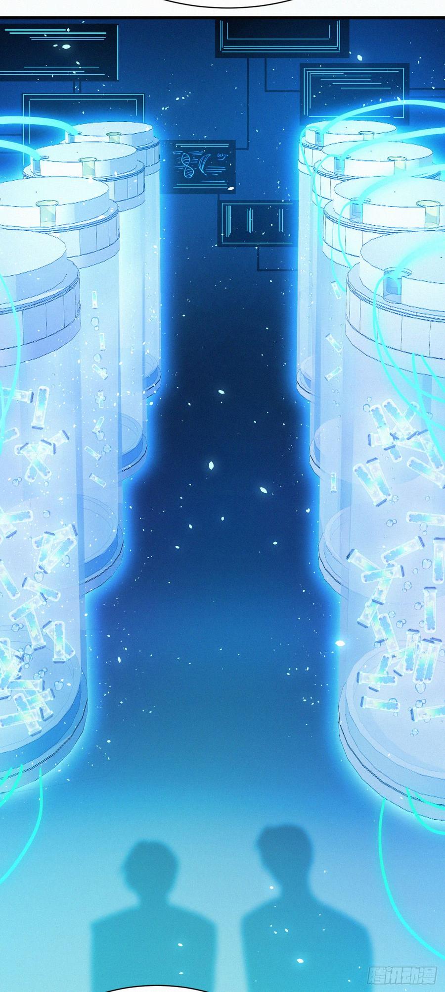 朝西，In or out - 第9话 言不由衷 - 第7张图