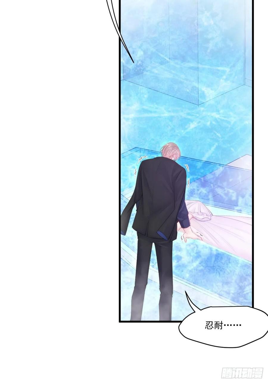 朝西，In or out - 第106话 再谈阿福 - 第41张图