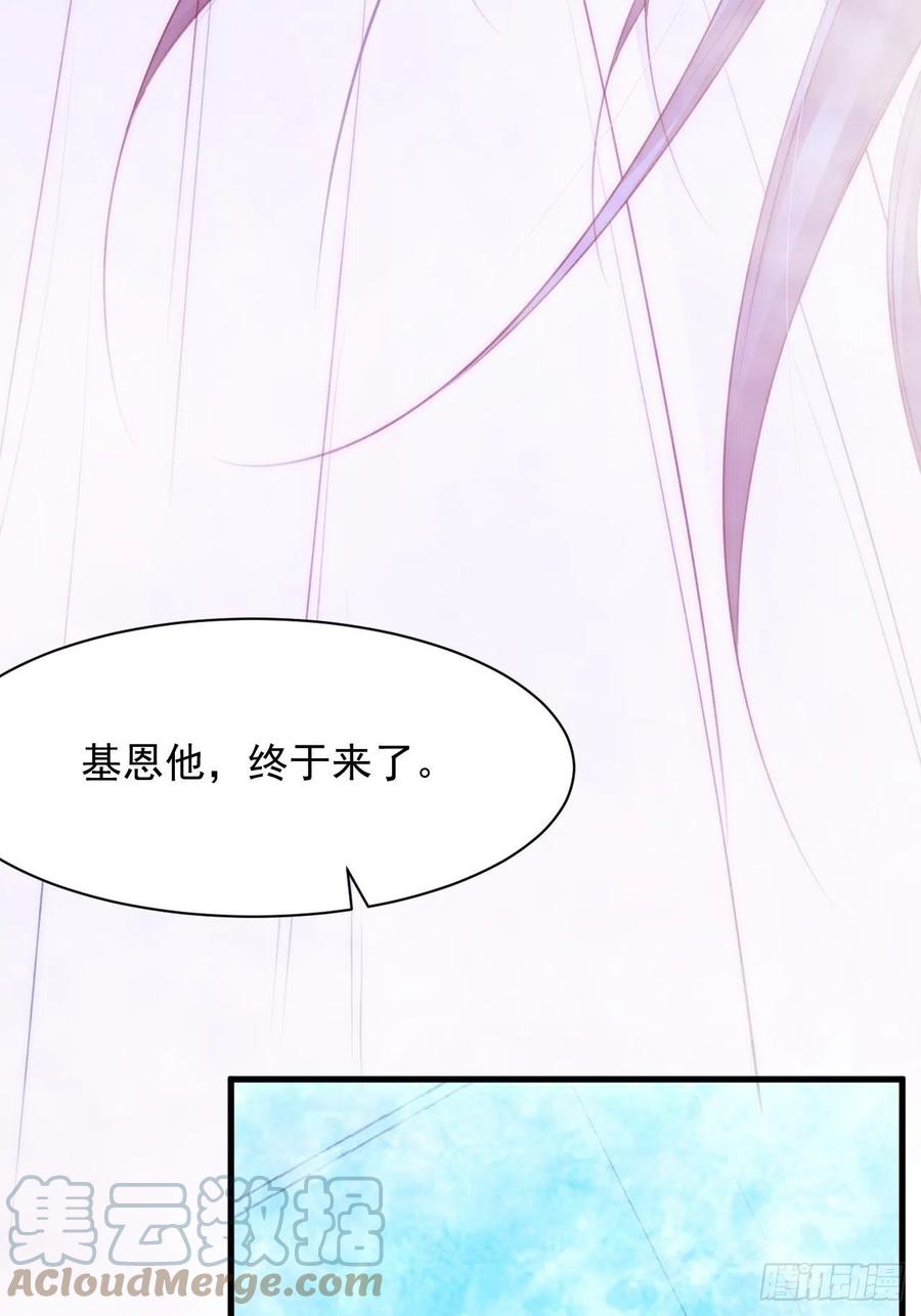 朝西，In or out - 第106话 再谈阿福 - 第37张图