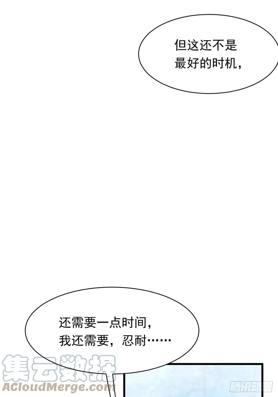 朝西，In or out - 第106话 再谈阿福 - 第40张图