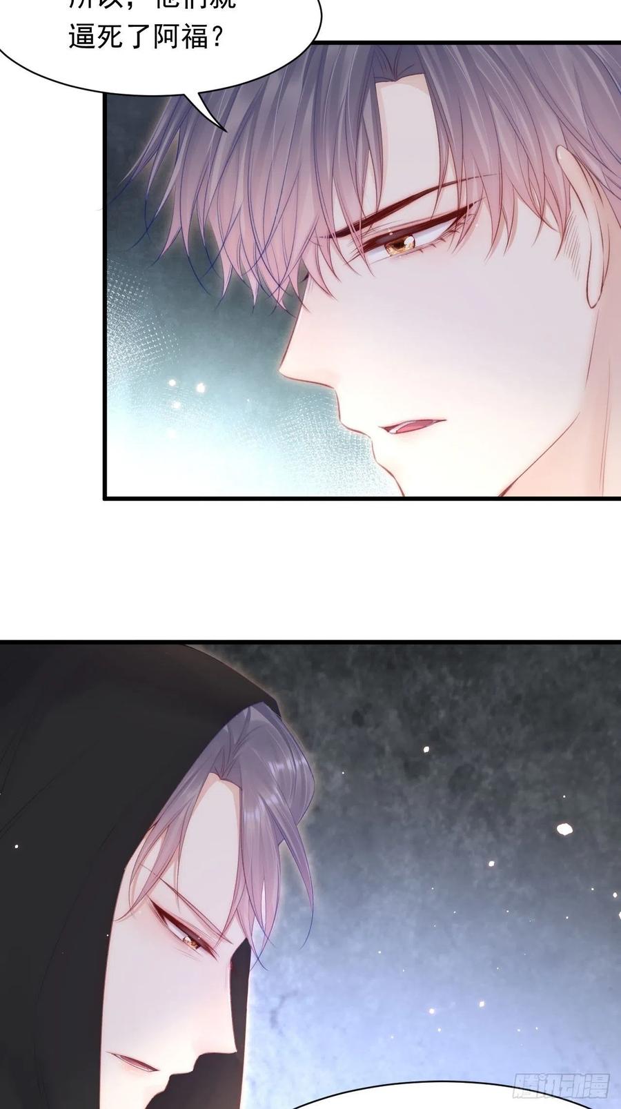 朝西，In or out - 第106话 再谈阿福 - 第21张图