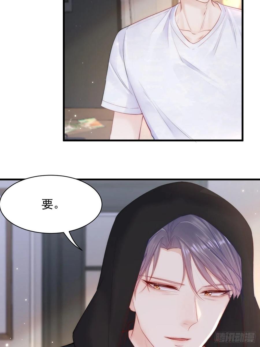 朝西，In or out - 第106话 再谈阿福 - 第6张图