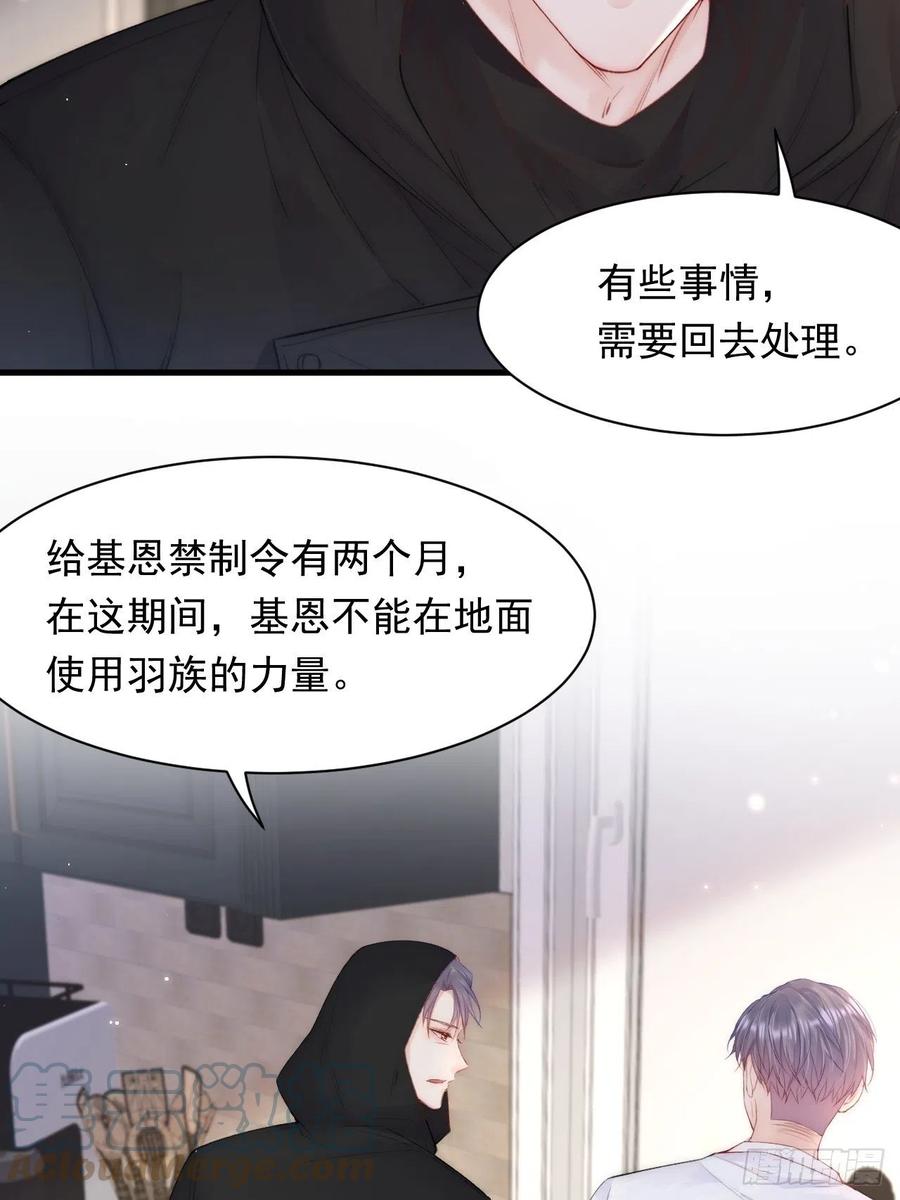 朝西，In or out - 第106话 再谈阿福 - 第7张图