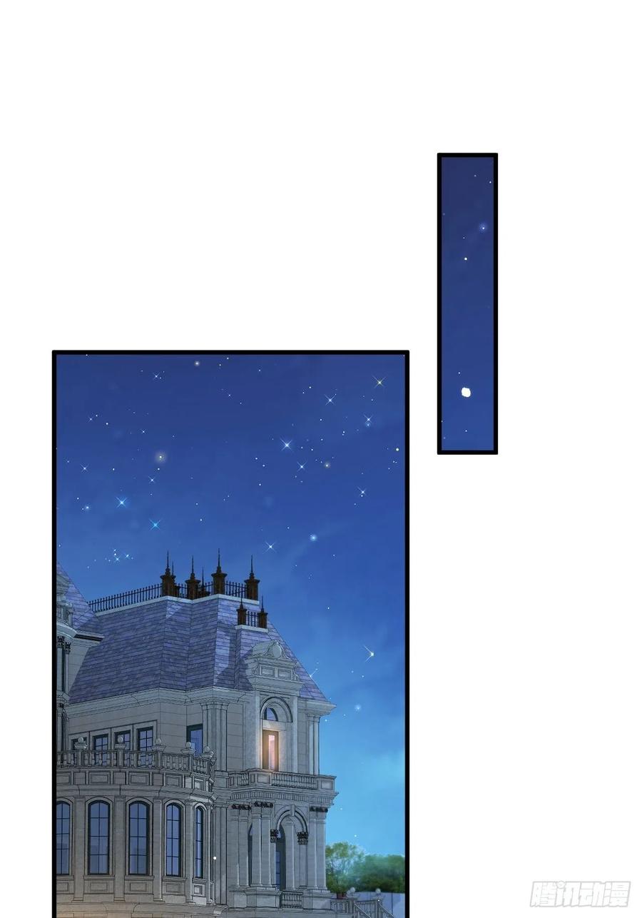 朝西，In or out - 第106话 再谈阿福 - 第29张图