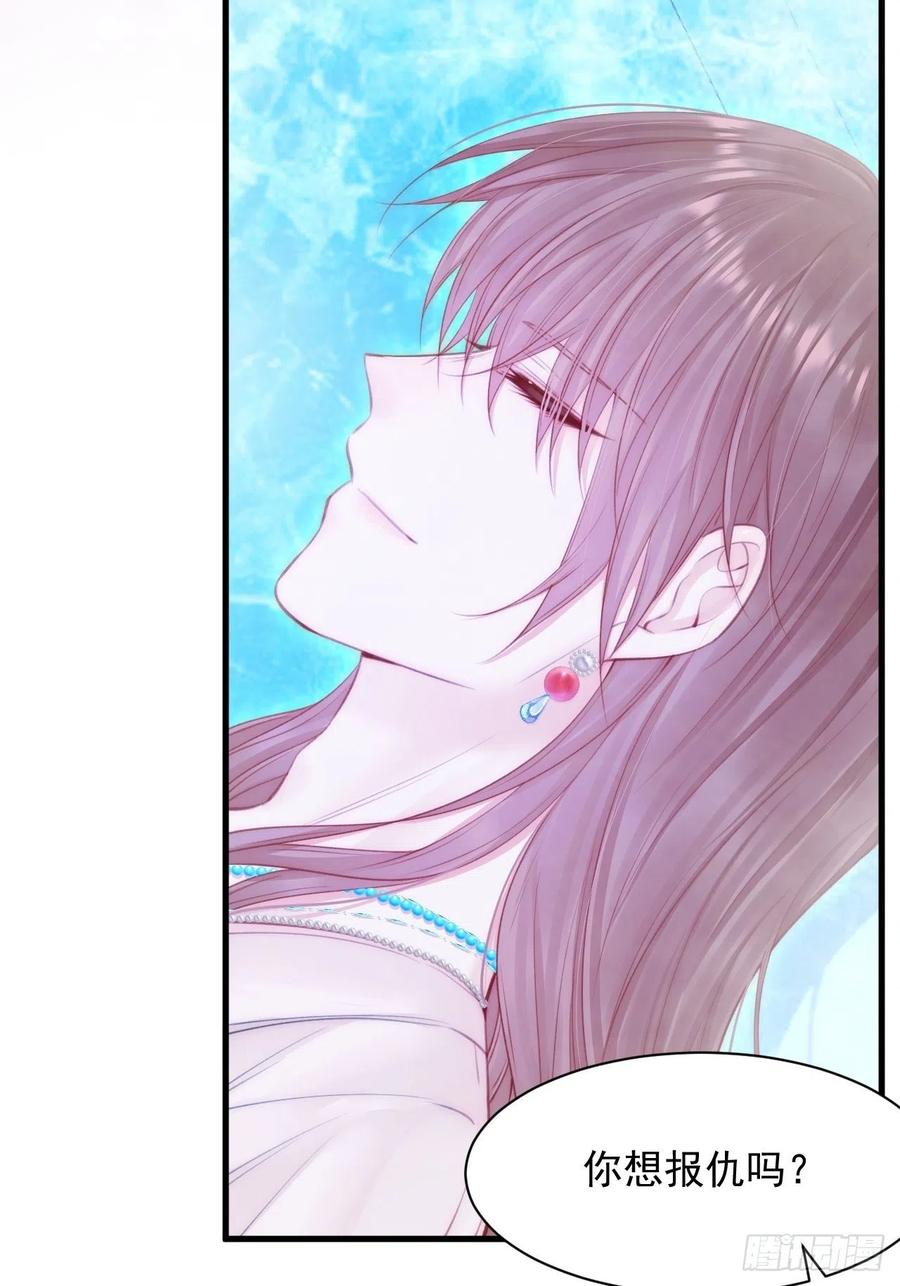 朝西，In or out - 第106话 再谈阿福 - 第38张图