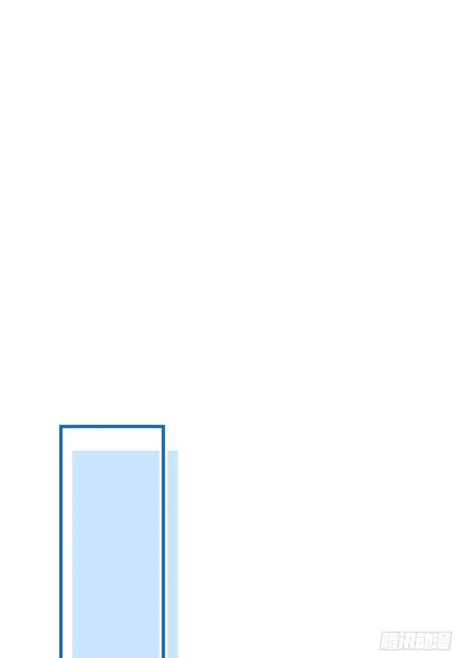 朝西，In or out - 第106话 再谈阿福 - 第42张图