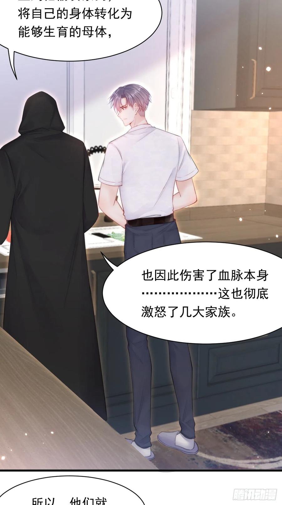 朝西，In or out - 第106话 再谈阿福 - 第20张图