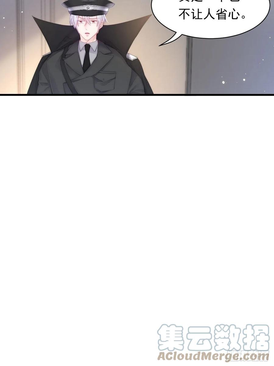 朝西，In or out - 第106话 再谈阿福 - 第46张图