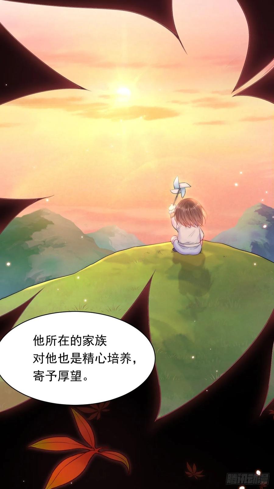 朝西，In or out - 第106话 再谈阿福 - 第15张图