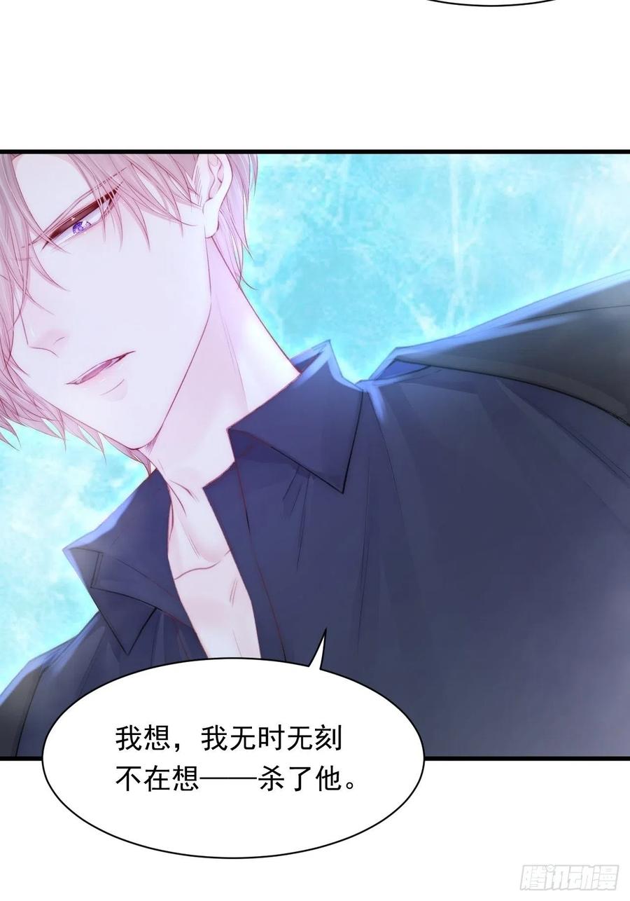 朝西，In or out - 第106话 再谈阿福 - 第39张图