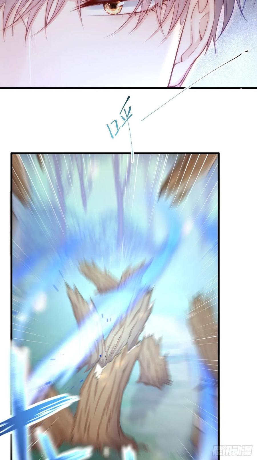 朝西，In or out - 第107话 要要要 - 第29张图