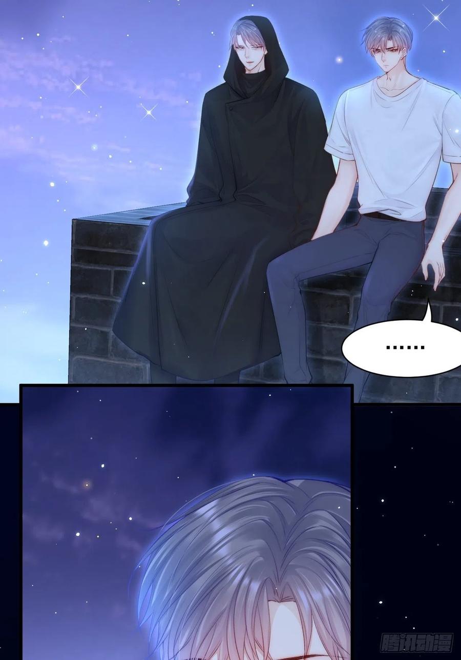 朝西，In or out - 第107话 要要要 - 第11张图