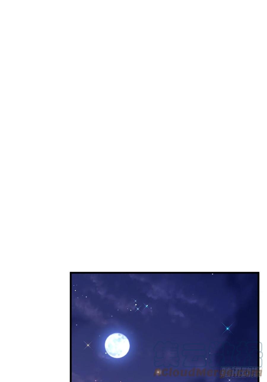 朝西，In or out - 第107话 要要要 - 第7张图